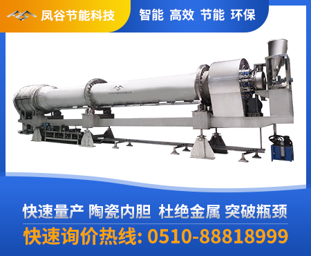 大型燒結(jié)爐