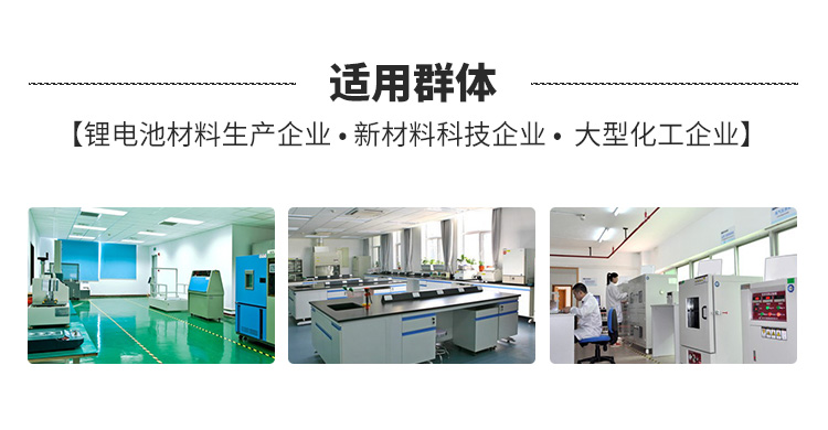 氣氛回轉(zhuǎn)爐窯