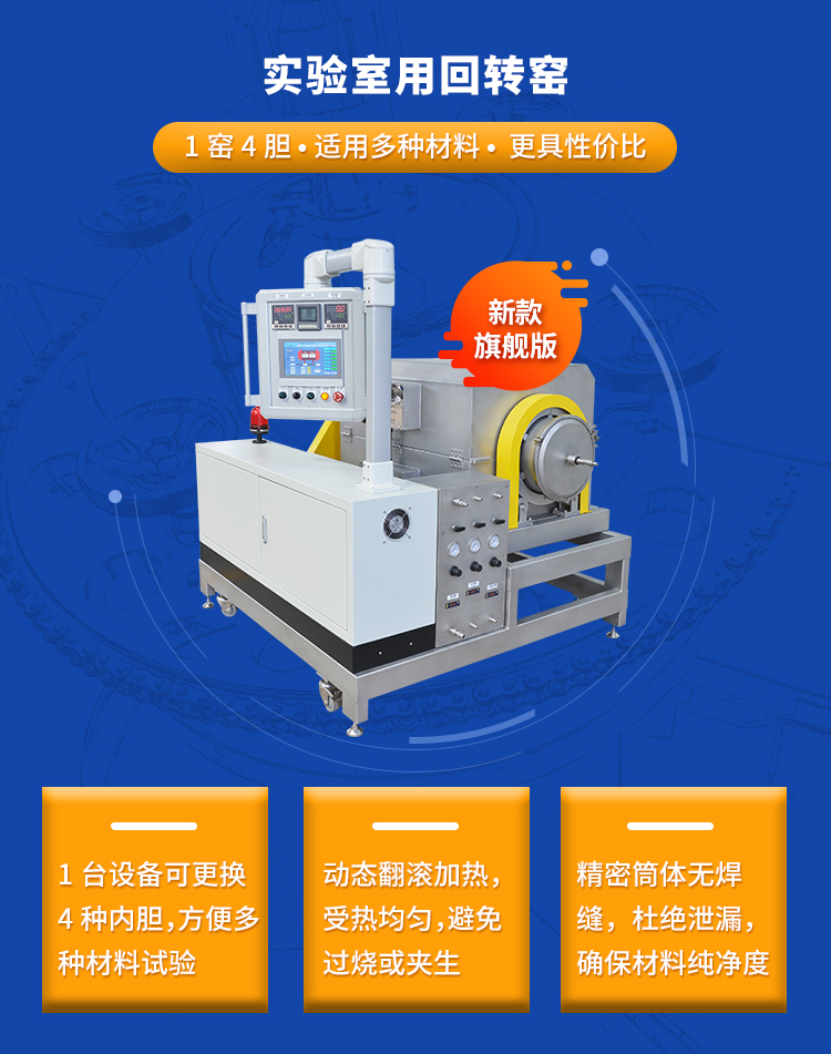 氣氛控制燒結(jié)爐廠家
