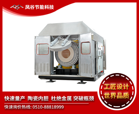 鳳谷回轉(zhuǎn)窯，加熱窯，粉體加熱爐