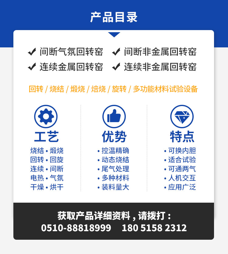 氣氛控制燒結(jié)爐廠家